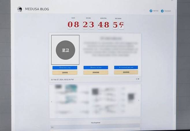 ▲해커가 다크웹에서 운영하는 '메두사 블로그(Medusa Blog)' 사이트 화면. 국내 중견기업 로고 위로 해커와 남은 협상시간을 뜻하는 타이머가 흘러가고 있다. (사진=다크웹 화면 캡처)