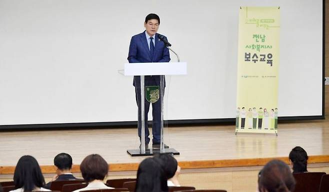 담양군은 29일 담빛농업관 3층 대강당에서 민간 사회복지사 80여명이 참여한 가운데 담양군사회복지사협회와 전라남도사회복지협의회가 주관하는 법정 보수교육을 실시했다. 담양군 제공