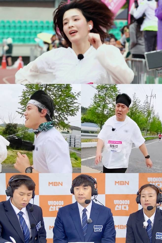 예능 ‘뛰어야 산다’ (제공: MBN)
