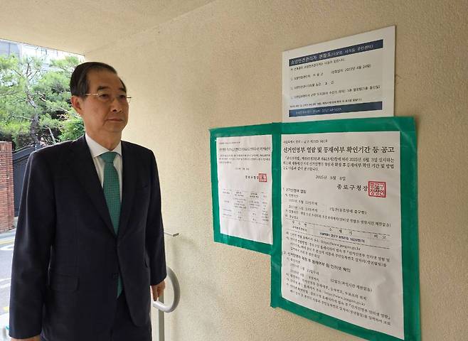 한덕수 전 국무총리가 제21대 대통령 선거 사전 투표일인 29일 서울 종로구 사직동주민센터에 마련된 사전 투표소에 들어서고 있다. /한덕수 전 국무총리 측 제공 photo@yna.co.kr/2025-05-29 06:28:32/<저작권자 ⓒ 1980-2025 ㈜연합뉴스. 무단 전재 재배포 금지, AI 학습 및 활용 금지>