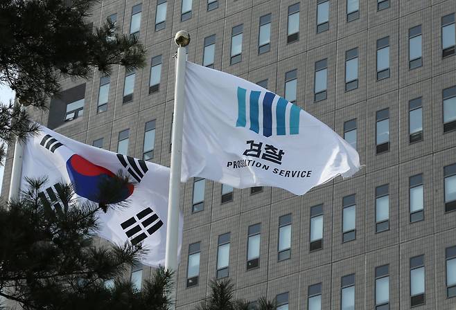 서울중앙지검. /조선일보DB