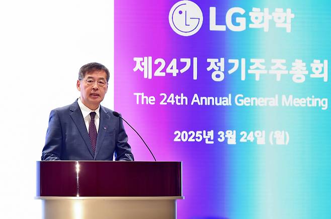 신학철 LG화학 부회장이 올해 3월 서울 여의도 LG트윈타워에서 열린 '제24기 정기주주총회'에서 인사말을 하고 있다. /LG화학 제공