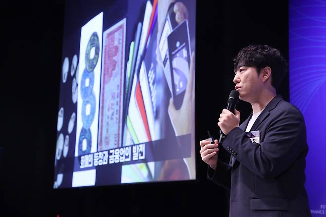 과학 커뮤니케이터 궤도가 29일 서울 중구 웨스틴조선호텔에서 열린 '2025 미래금융포럼'에서 강연하고 있다. /조선비즈