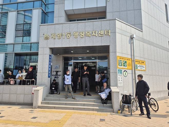 21대 대통령 선거 사전투표 첫날인 29일 인천 계양1동 행정복지센터 앞 모습. 김문수 국민의힘 대선 후보를 기다리는 지지자들도 있었다. /박숙현 기자