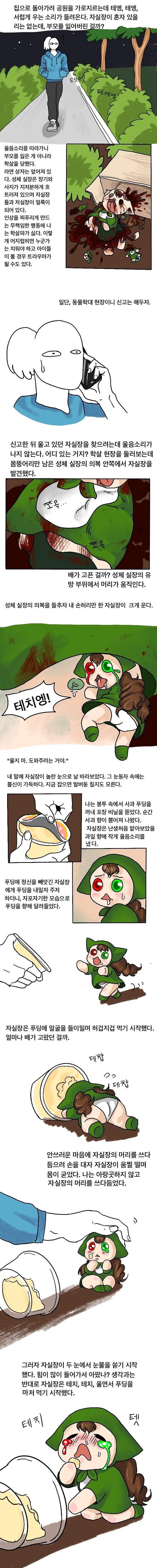 28b9d932da836ff236eb85e044897468ba4268aee8a1aaeae59a482da76f3521607363