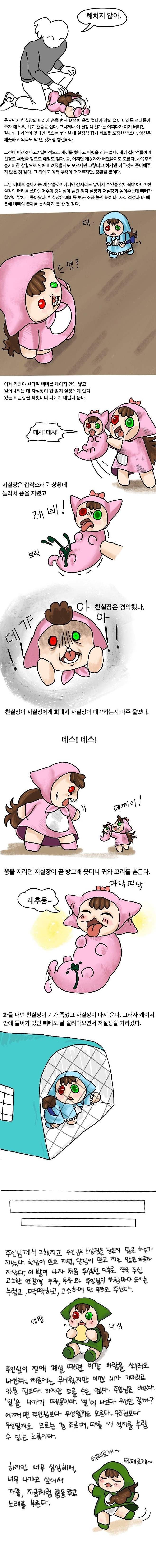 28b9d932da836ff236eb85e04582766d42e71ec3af32190fcb37d42df2a6040eb24e