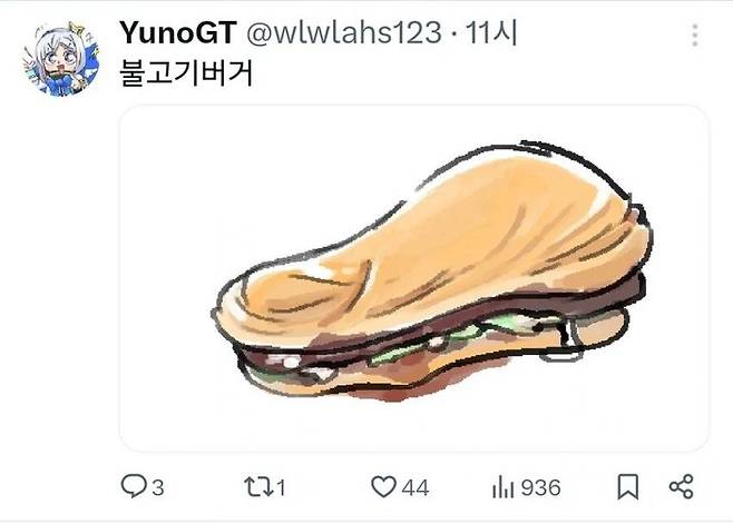 29d40ce25a1d2e219d9e19fef0d0f999.webp.ren.jpg 작품명 : 맥딜리버리