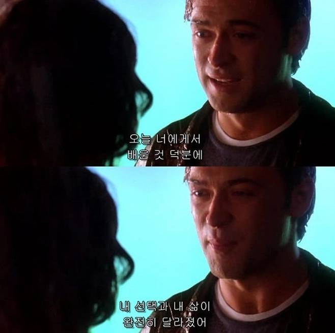 스포)이프온리 명장면 이프온리 명장면