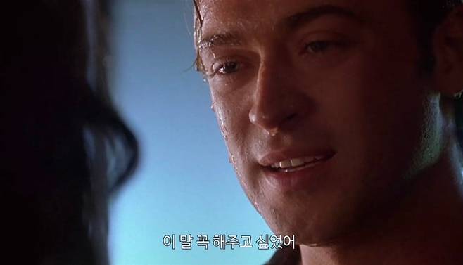 스포)이프온리 명장면 이프온리 명장면