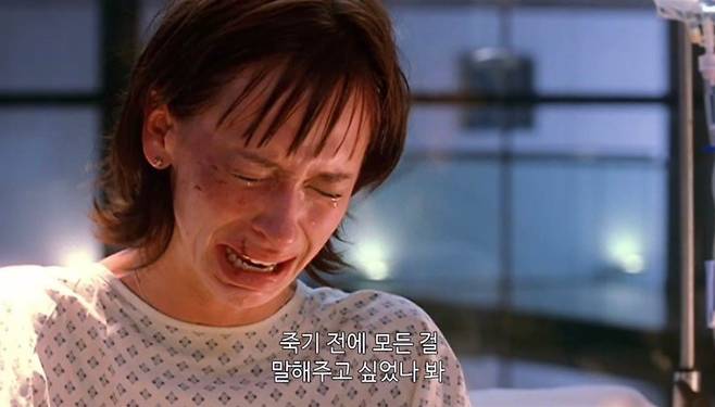 스포)이프온리 명장면 이프온리 명장면