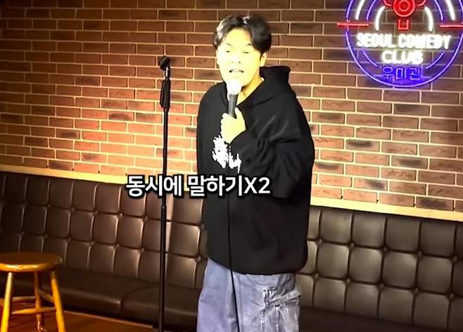 4.jpg K스탠드업 코미디 근황.JPG