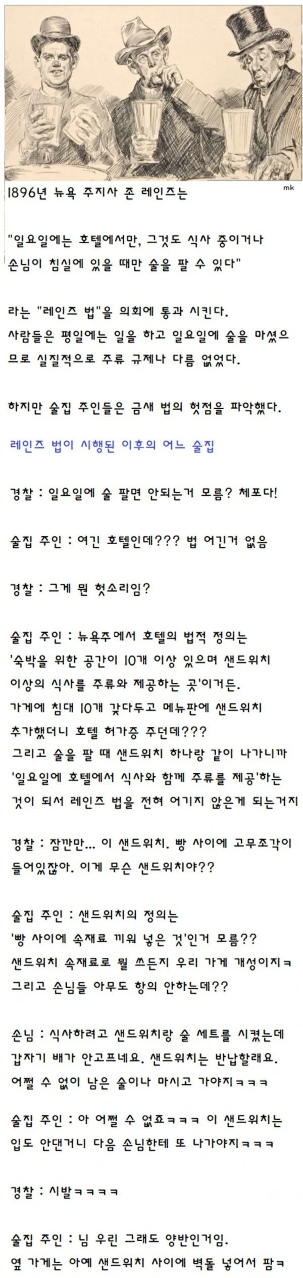 image.png 뉴욕의 벽돌 샌드위치