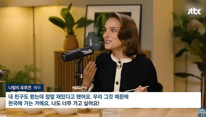 bandicam 2025-05-29 15-41-02-936.jpg 개악질인 JTBC 뉴스 수준ㅎㄷㄷㄷㄷ