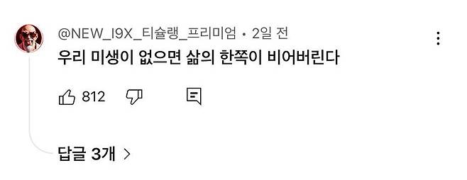 다운로드 (5).jpeg 미생물 음식물처리기 최대 단점