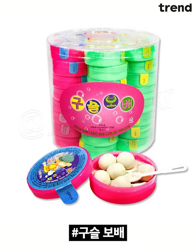 아재인지 아닌지 구분하는 껌.과자.jpg