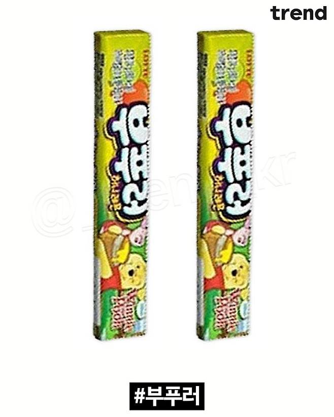 아재인지 아닌지 구분하는 껌.과자.jpg