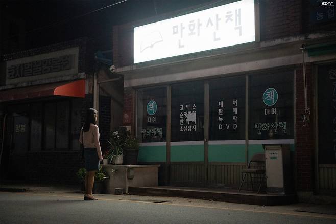 아이유 네버엔딩스토리 뮤비촬영 비하인드 사진jpg