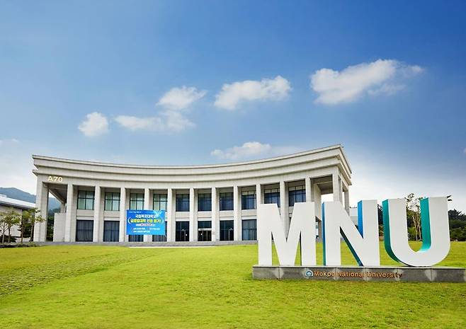 국립목포대<사진>는 전남도립대와 추진해온 대학 통합이 교육부로부터 최종 승인을 받아 양 대학이 오는 2026년 3월 1일 '국립목포대'로 새롭게 출범한다고 밝혔다. 목포대 제공