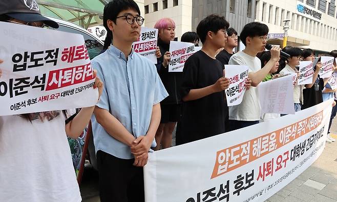 2030정치공동체청년하다, 윤석열퇴진전국대학생시국회의, 진보대학생넷 관련 학생들이 28일 서울 여의도 개혁신당 당사앞에서 전날 TV 토론에서 이준석 후보가 여성 신체에 대한 폭력적 표현을 언급한 것에 대해 항의하고 있다.연합뉴스