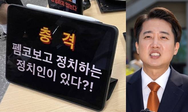 이준석 개혁신당 대통령 후보가 지난 22일 방문한 인하대 용현 캠퍼스 학생회관 학생식당에서 나온 학생들의 비판적인 반응(왼쪽)과 사전투표 첫날인 29일 경기 화성시 동탄9동 행정복지센터에 마련된 투표소에서 투표를 마친 뒤 백브리핑하는 이준석 후보. 온라인 커뮤니티 갈무리, 공동취재사진