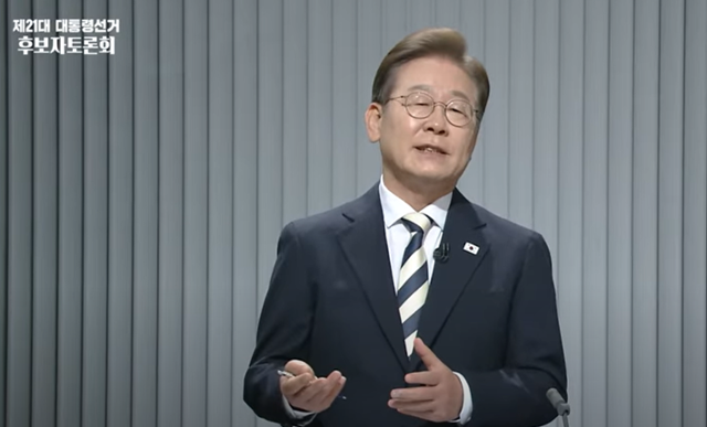 이재명 더불어민주당 대선 후보가 23일 대선 후보 2차 TV토론에서 가족 관련 논란에 대해 사과하고 있다. 중앙선거관리위원회 유튜브 채널 캡처