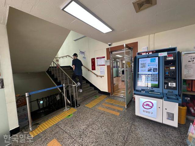 21대 대선 사전투표 첫날인 29일 서울 동대문구 회기동주민센터에서 한 시민이 2층에 마련된 투표장으로 향하고 있다. 이 건물엔 승강기가 없다. 강지수 기자