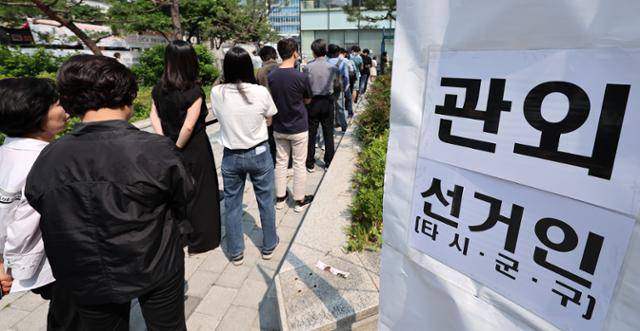 제21대 대통령 선거 사전 투표 첫날인 29일 서울 강남구 역삼1동 주민센터에 마련된 사전투표소에서 유권자들이 투표하기 위해 줄을 서 있다. 뉴스1