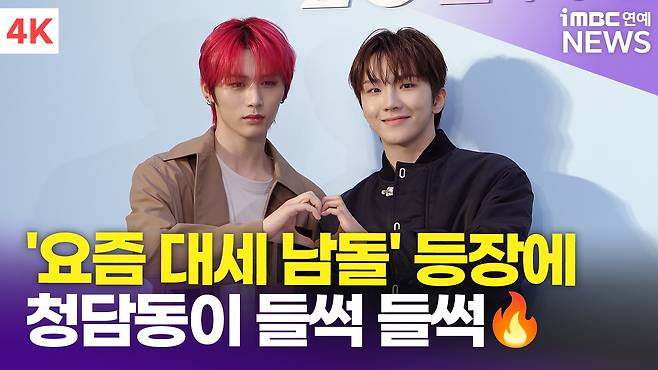 iMBC 연예뉴스 사진