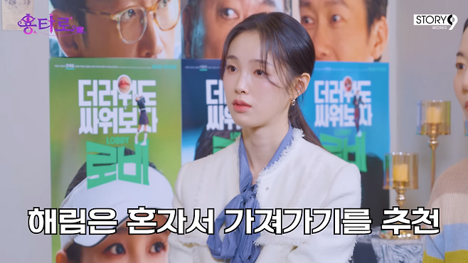 유튜브 ‘용타로’