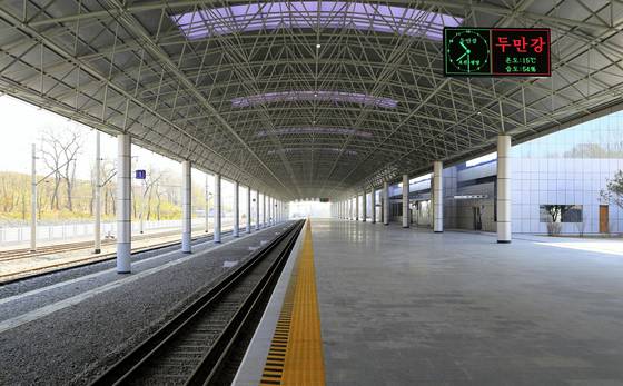 북한이 새로 리모델링한 두만강 역사 내부의 모습. 노동신문, 뉴스1