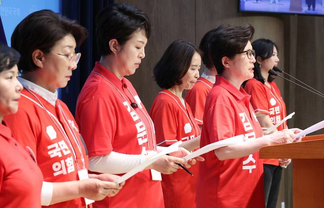 ▲ 국민의힘 중앙선거대책위원회 여성본부 소속 의원들이 29일 서울 여의도 국회 소통관에서 긴급 기자회견을 열고 “더불어민주당 이재명 후보 아들의 성적혐오글 게시” 등을 규탄하고 있다. 연합뉴스