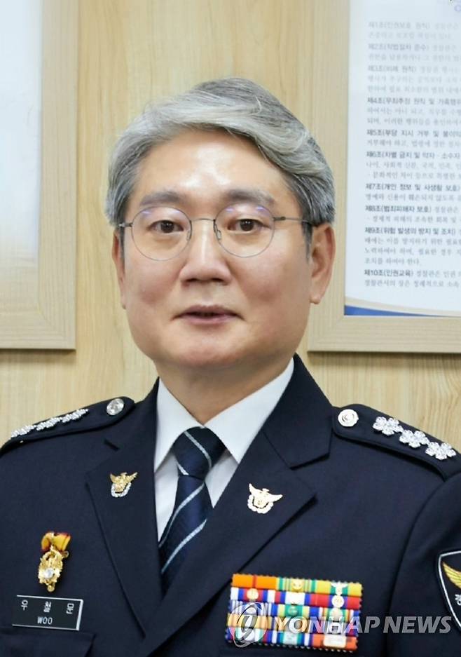 우철문 전 부산경찰청장. 연합뉴스