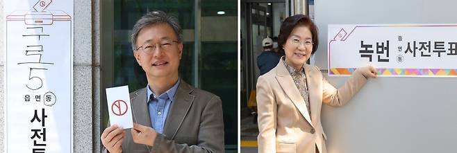 장인홍 구로구청장(왼쪽)과 김미경 은평구청장(오른쪽). 페이스북