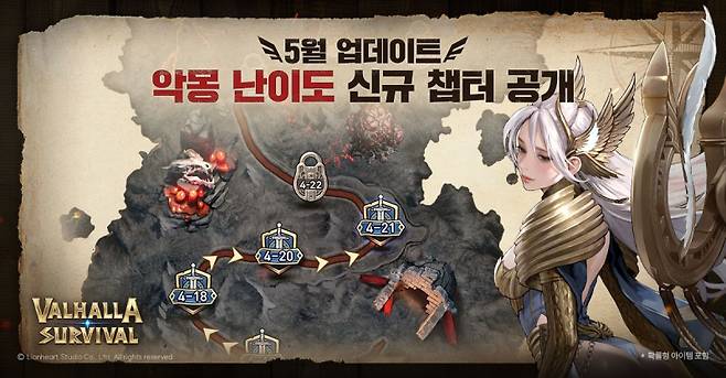 핵앤슬래시 로그라이크 모바일 게임 ‘발할라 서바이벌’에서 신규 업데이트를 진행했다. 라이온하트 스튜디오 제공