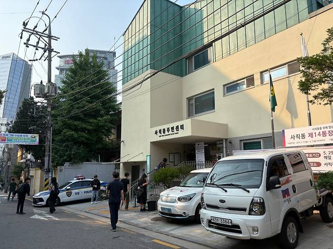 21대 대선 사전투표 첫날인 29일 오전 7시 시민들이 종로구 사직동 주민센터로 투표를 하가 위해 입장하고 있다. 이찬희 기자