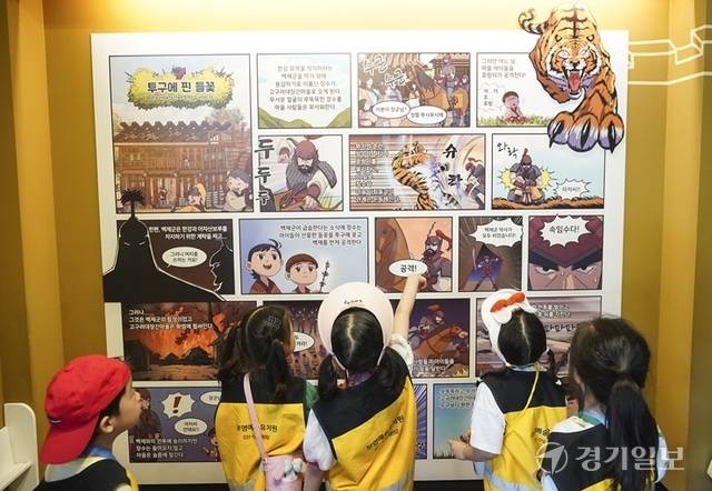 고구려를 소개한 만화를 관람하는 어린이들. 홍기웅기자