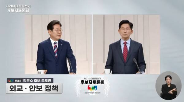 ▲이재명 더불어민주당 대선후보가 지난 27일 마지막 대선 후보자 TV토론에서 자신에 유죄판결한 대법원에 맞서 대법관 증원법 등을 추진하는 민주당 의원을 비판하는 김문수 국민의힘 대선후보 질의에 자신이 보류를 지시했다고 답변하고 있다. 사진=MBC 영상 갈무리