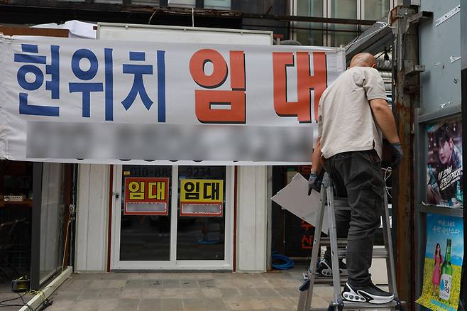 서울 시내 한 건물에 임대 문의 안내문이 붙은 모습. 2025.5.14 [사진 = 연합뉴스]
