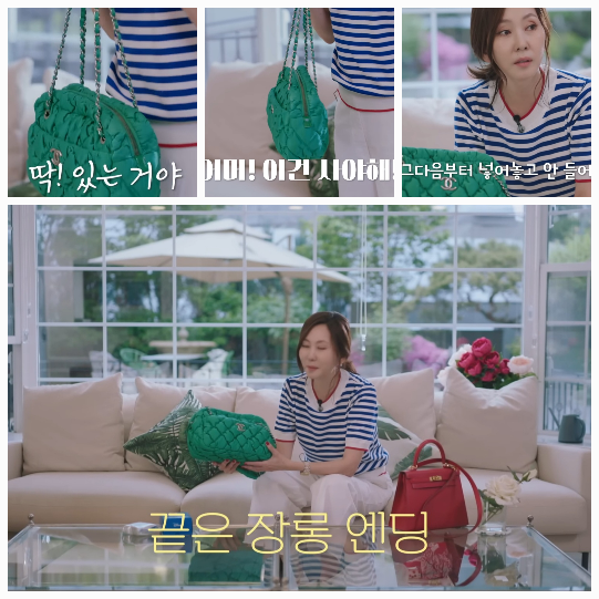 당시엔 신혼 초라 물욕이 많던 시기였다며 웃어 보였다.사진=유튜브채널‘김남주’