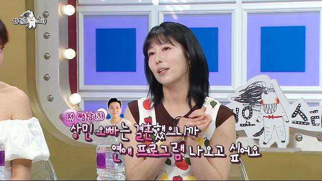 한때 썸관계 였던 이상민을 언급하는 사유리. /사진=MBC '라디오스타' 캡처