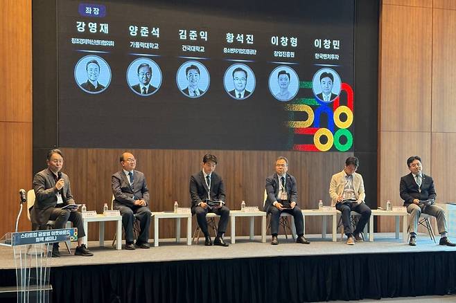 한국벤처창업학회는 28일 한국벤처캐피탈협회, 한국엔젤투자협회, 창조경제혁신센터협의회, 코리아스타트업포럼, 펜벤처스코리아 주관으로 서울 여의도 IFC 더포럼에서 '스타트업 글로벌 아웃바운드 정책세미나'를 개최했다 /사진=고석용 기자