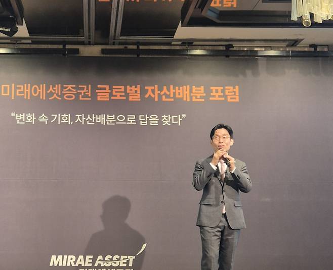 이필상 미래에셋자산운용 아시아태평양 리서치본부장이 29일 서울 포시즌스 호텔에서 열린 '2025년 글로벌 자산배분 포럼'에서 강연을 하고 있다.