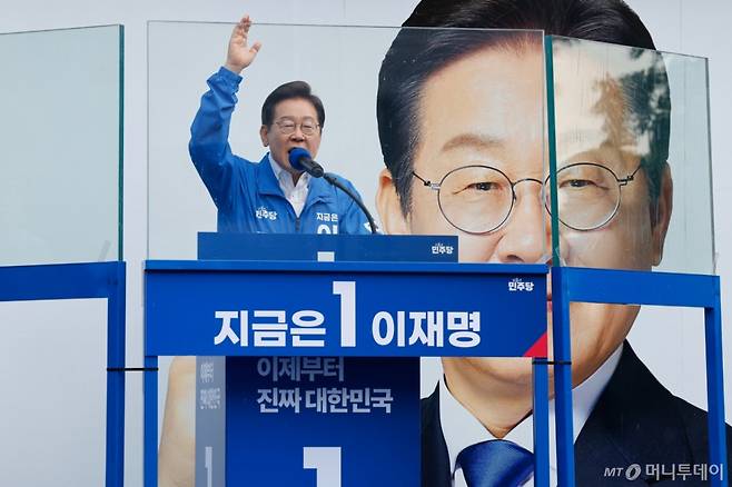 [서울=뉴시스] 조성우 기자 = 이재명 더불어민주당 대선 후보가 제21대 대통령선거 사전투표 첫날인 29일 오후 서울 송파구 잠실야구장 앞 광장에서 유세를 하고 있다. (공동취재) 2025.05.29. photo@newsis.com /사진=조성우