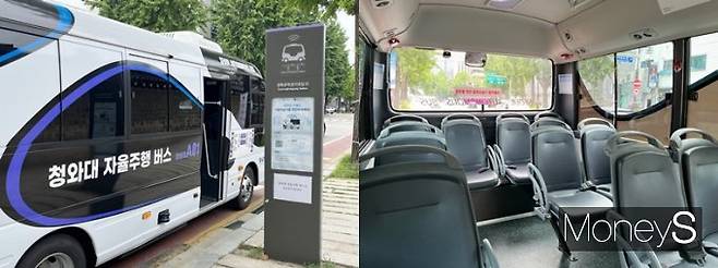청와대 자율주행 버스를 이용해 보았다. 사진은 버스의 외·내부 모습. /사진=김혜원 기자