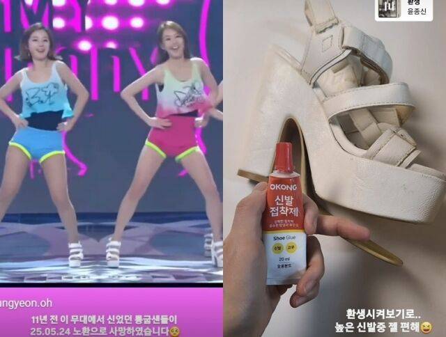 오정연 소셜미디어