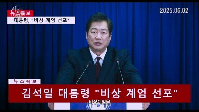 '신명' / 열공영화제작소