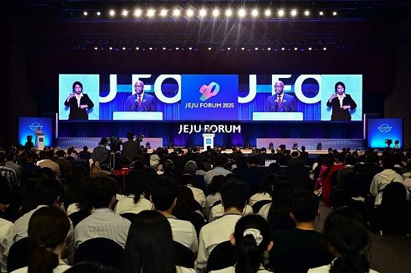 [사진: 제20회 제주포럼 개회식 전경]