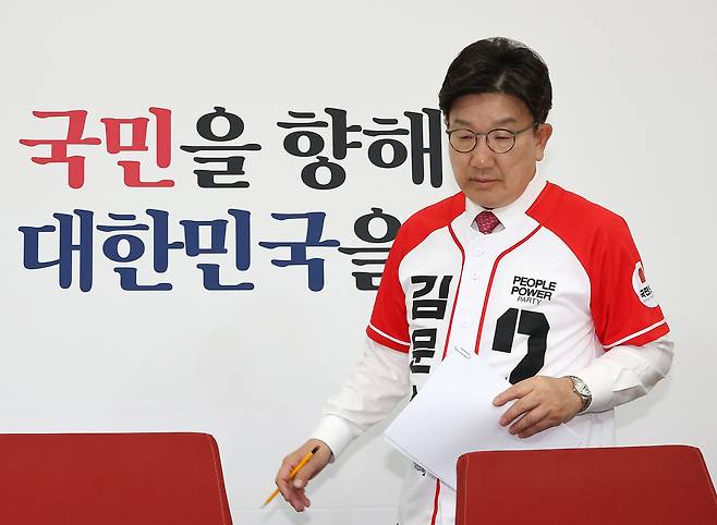 권성동 국민의힘 공동선거대책위원장이 29일 국회에서 열린 대선 현안 및 추가 공약 발표 기자간담회에 입장하고 있다. [연합]