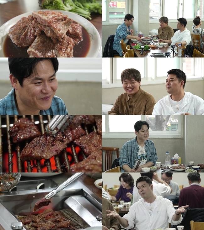 ‘전현무계획2’ 제공