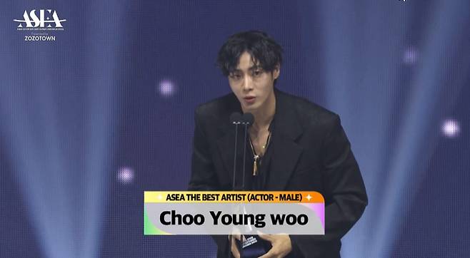 사진=‘ASEA 2025’ 생중계 캡처